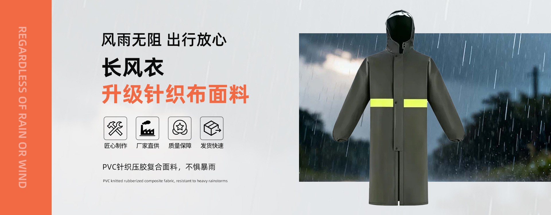 雨衣长款全身防暴雨无缝反光连体加厚男女一体式户外劳保成人雨衣