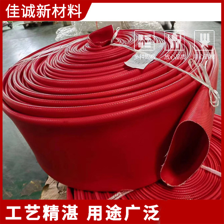 消防车大流量远程供水水带TPU聚氨酯扁平软管泵浦车DN300/DN250