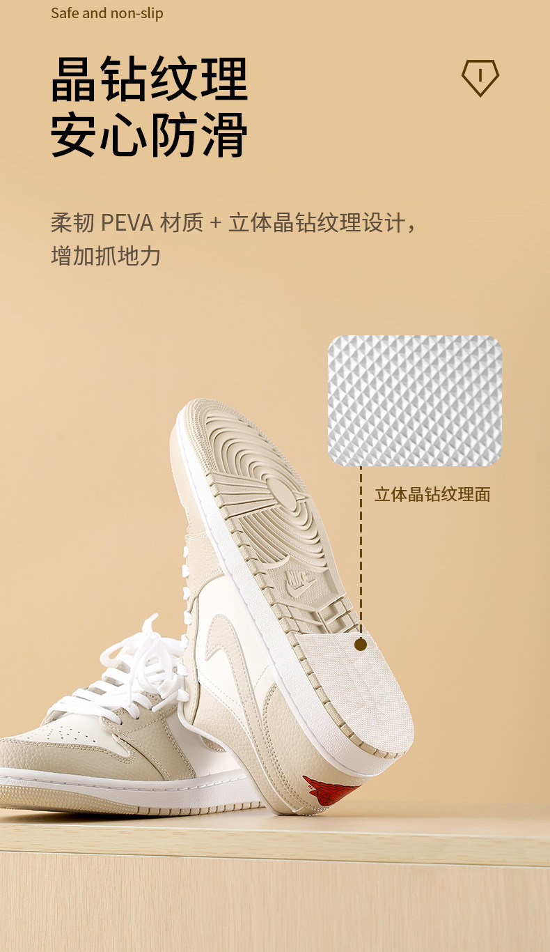 PS-259-防磨鞋底贴-详情-拷贝_04