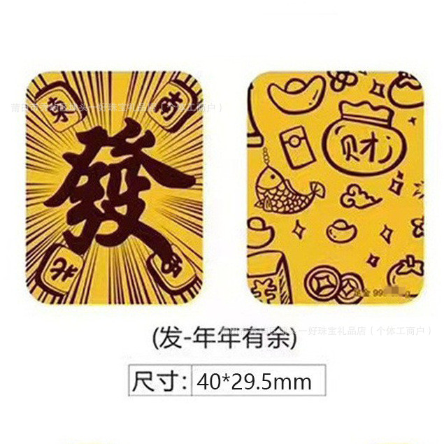 헤어—매년 40*30mm 이상