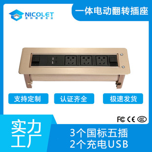 һ�w늄ӷ��D�����k����Ƕ��ʽ�X�Ͻ�๦��USB���h������Դ�^�S