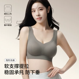 无痕文胸;调整型文胸;无钢圈文胸