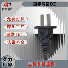 ��������ͷ��Դ��2&times;0.5 1.0 1.5ƽ�� ��ͷ�߶��� ��о��Դ��ֱ��