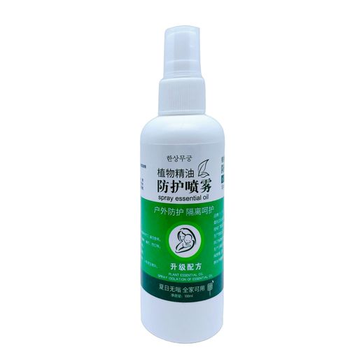 Anti-mosquito spray, plant fragrance, anti-itch toilet water, anti-bite repellent, anti-mosquito spray, small outdoor spray