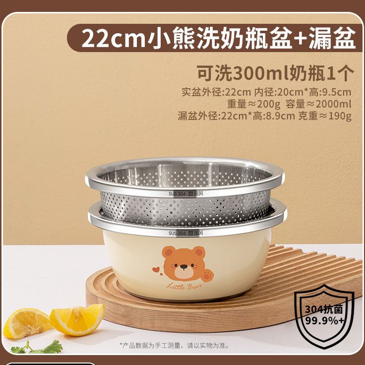 食品级304不锈钢盆洗奶瓶专用盆洗菜家用厨房婴儿清洗消毒盆|undefined