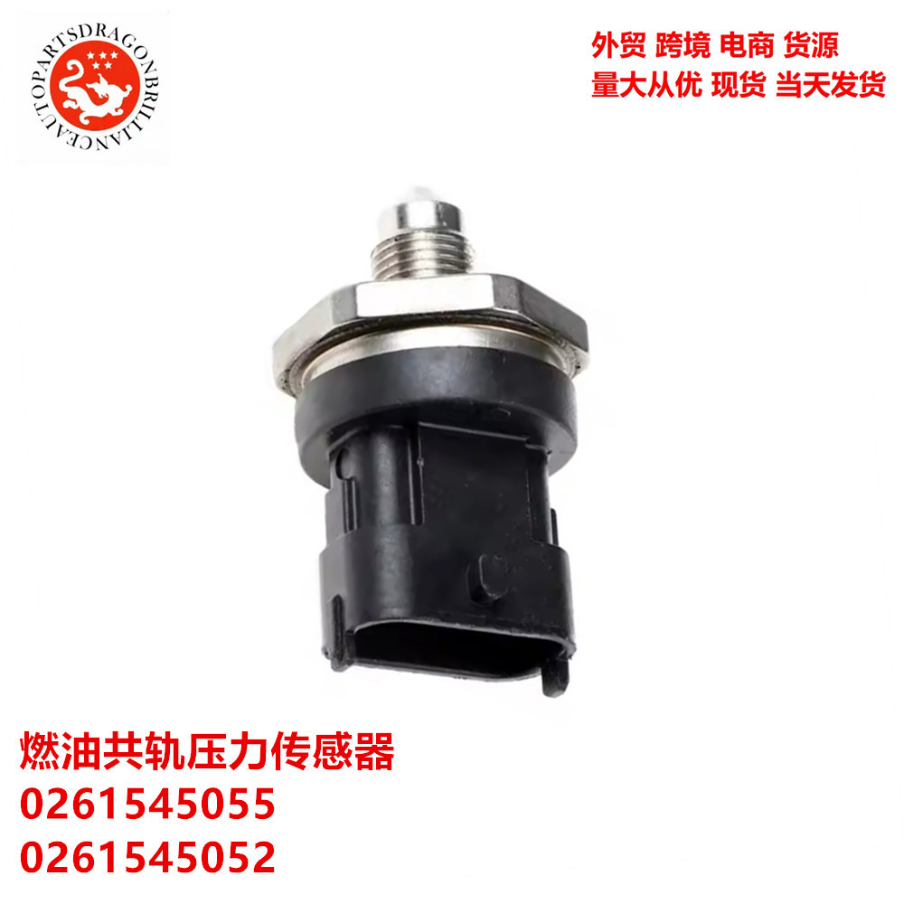 Sensor de presión de riel común de combustible para automóviles transfronterizos 0261545055 0261545052 0281002937
