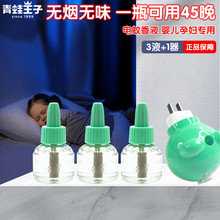 ��������늟�����Һ�o�����LЧ��Ü��Ë��׃�ͯ�ЋD�m�ßo���oζ