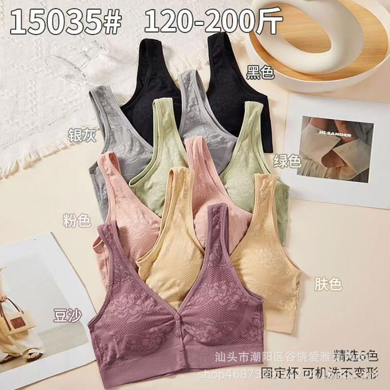 Increased fattening fixed cup underwear women's front open buckle upper support gathered bra anti-sagging bra factory direct sales