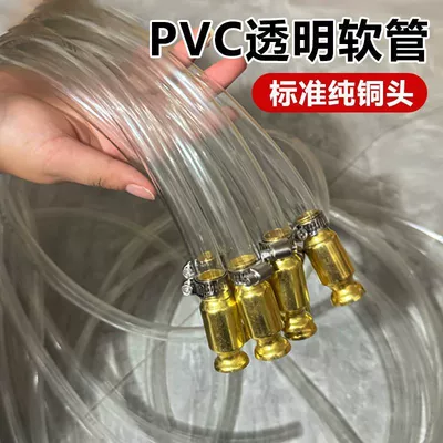 Copper Head, Reinforced Thickened Plastic | Kempinq və səyahət