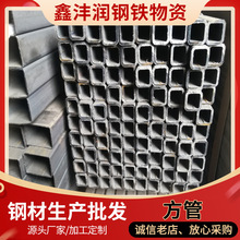 鍍鋅方管鋼材Q235建築橋梁工程厚壁項目方矩管各種規格支架用加工