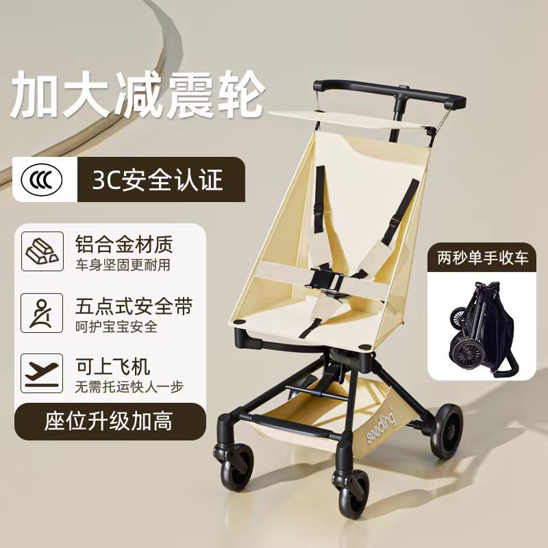 카키 - 한 손으로 접을 수 있음/통기성 메쉬/확대된 충격 흡수 휠