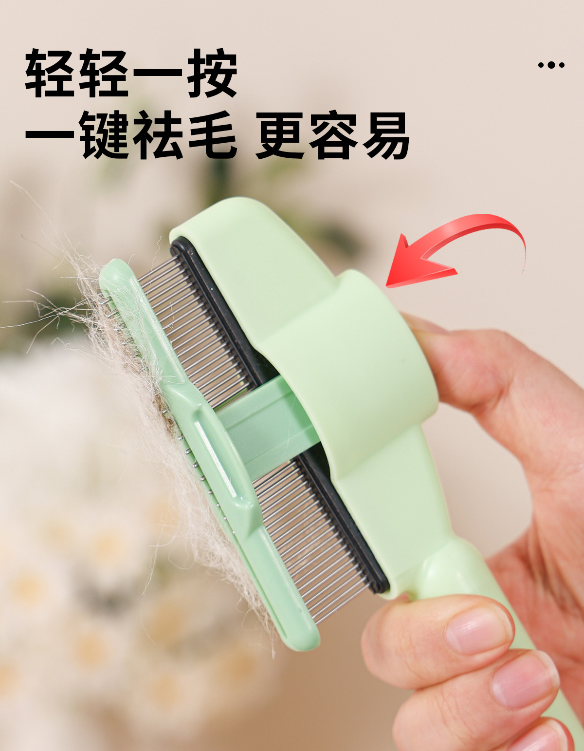 梳子详情_07