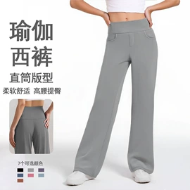 瑜伽服;运动紧身裤;瑜伽长裤