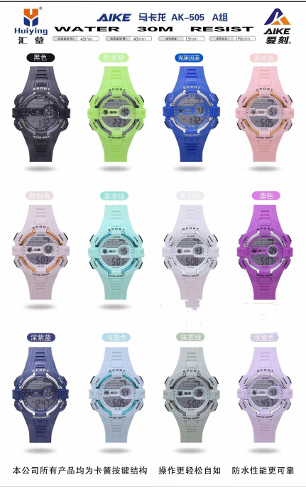 Actividades de relojes electrónicos de estudiantes de explosión niños relojes de jalea de dibujos animados para niños y niñas relojes electrónicos de moda fábrica directa