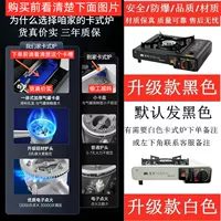 Картная печь на открытом воздухе портативный Cass гриль полевая печь печь Картка магнитная печь газовая газовая плита газовая плита