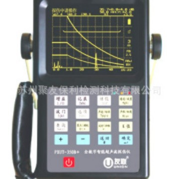 【厂家正品代理】PXUT-350B+车辆专用 量大优惠