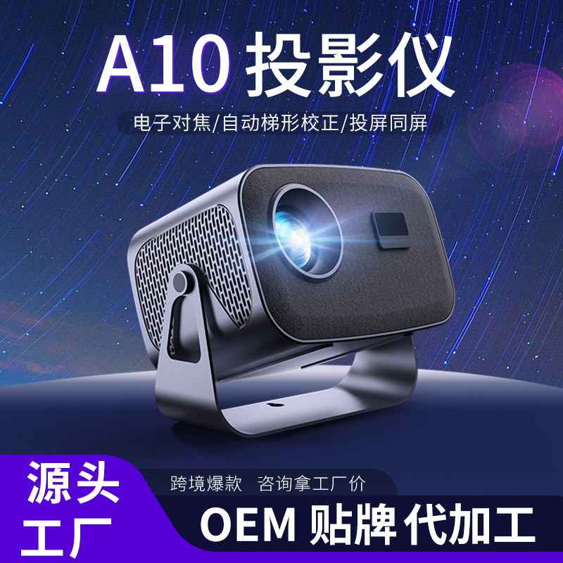 Cross-Border Yuntai A10 Projector Small High-Definition Home Smart Portable Electronic Focus Home Theater Projector Cross-Border Yuntai A10 Projector Small High-Definition Home Smart Portable Electronic Focus Home Theater Projector