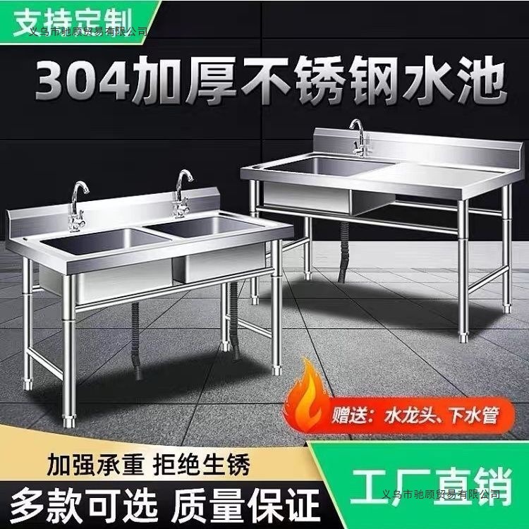加厚商用厨房不锈钢304DZ水槽洗菜洗碗池饭店单双三槽食堂水池