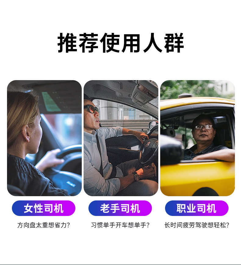 Suitable for Car Steering Wheel Power Ball Driving Auxiliary Artifact Multi-Functional High-End Bearing One-Hand Steering Device