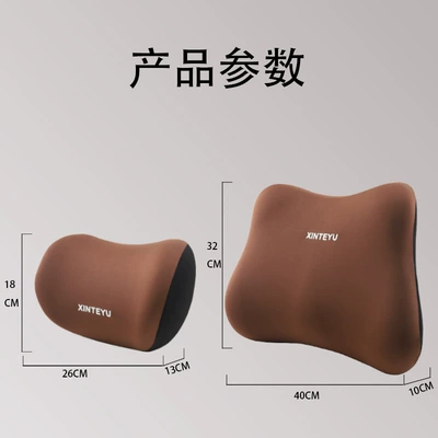 Lumbar Support Car Driving Headrest | Headrest