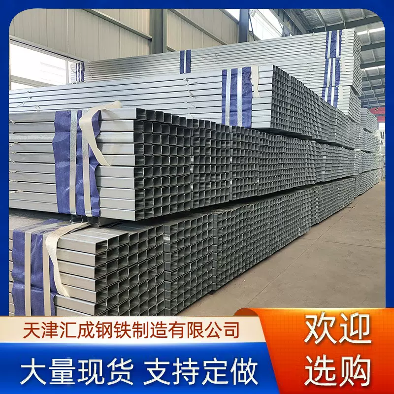 锌铝镁方管厂家供应40*40 40*60光伏用锌铝镁矩形管加工 量大价优