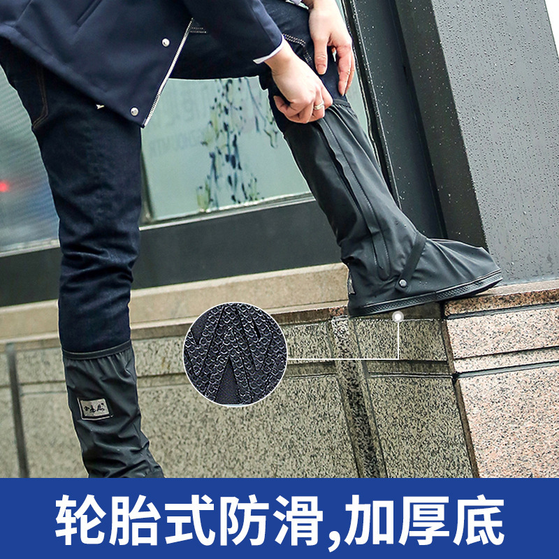 現物靴カバー卸売り防水滑り止め成人防雨靴カバー外履水靴高筒雨靴防砂塵靴カバー|undefined