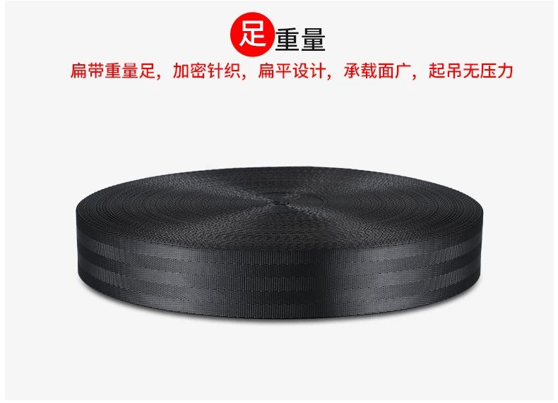 Truck cargo binding strap, thickened and wear-resistant, brake trailer rope, safety flat strap, vehicle rope, marine binding strap