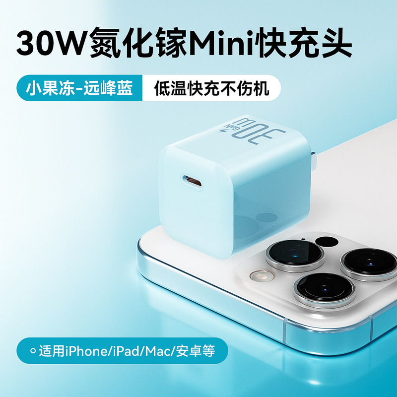 【国家3C认证】【30W快充】正品适用苹果充电器线iphone16promax|undefined