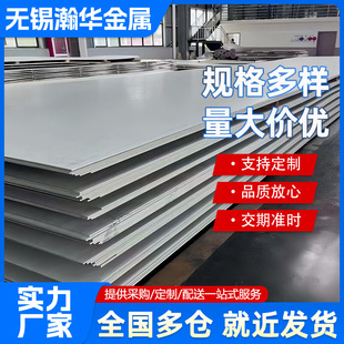 ����316L���P䓰� 304���P����z�� 310S���P��R��� �ɶ����и�
