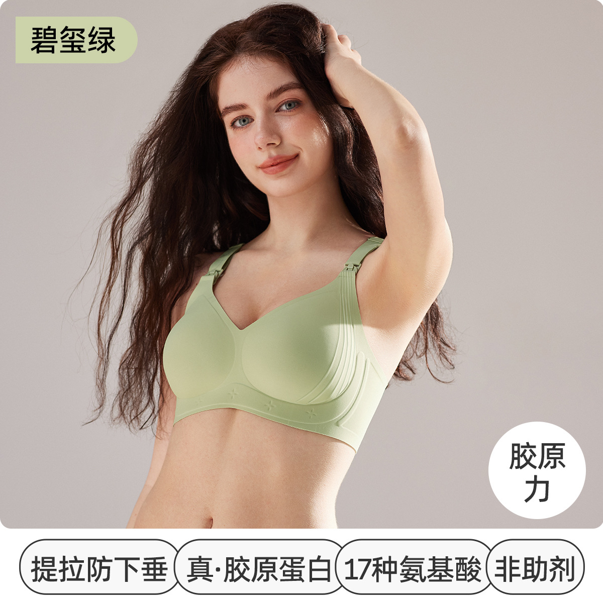 妊婦用授乳ブラ、妊娠中・産後専用、バストアップ・垂れ防止・副乳寄せブラジャー