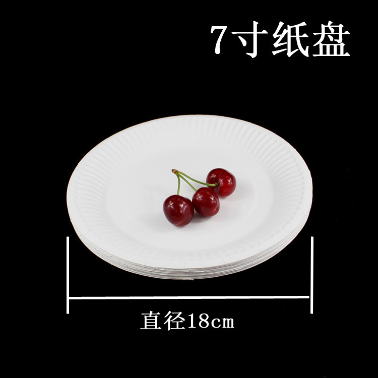 Placa de papel de 7 pulgadas Placa de barbacoa degradable desechable Placa de pintura Placa de papel de pastel Placa de fruta seca