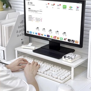 Computer Elevated Rack Office Desk Storage Rack Monitor Bracket Pad High Base Desktop Stand Desktop Storage Shelf