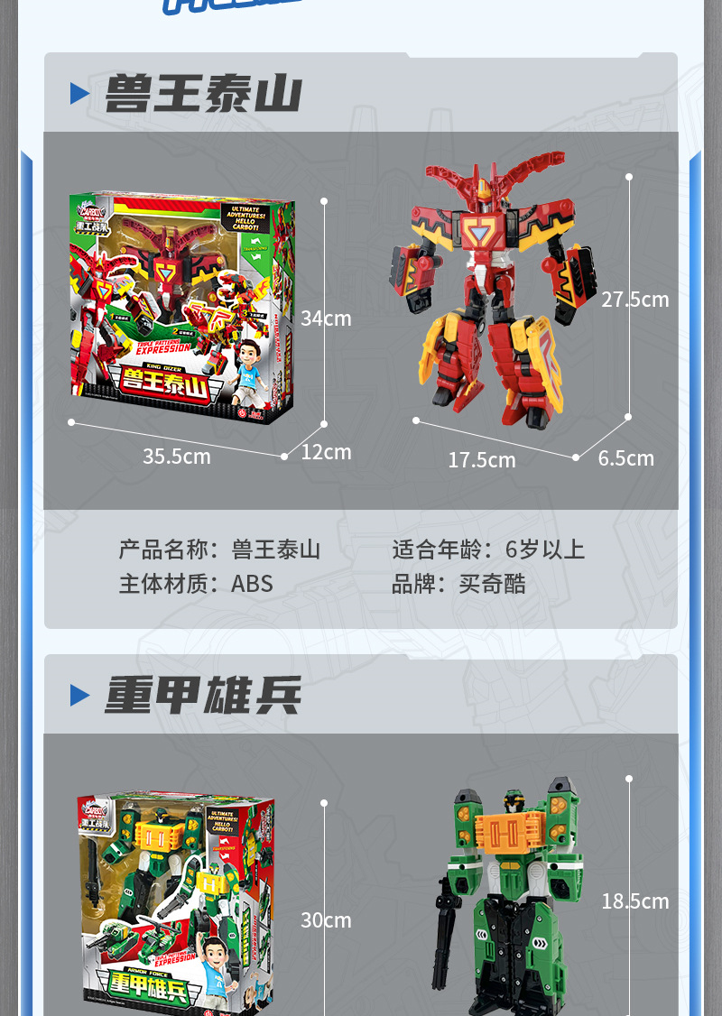 咖宝经典版HC5012-14详情页_009