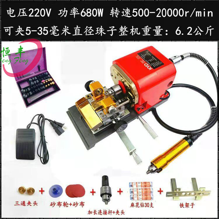 家用迷你打孔机专用于珍 核桃 蜜蜡佛珠钻眼机 桶珠去尾机 打孔机