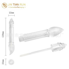 独特毛笔形 透明 唇釉唇彩空管 批发 修容粉底液分装瓶容量5ML