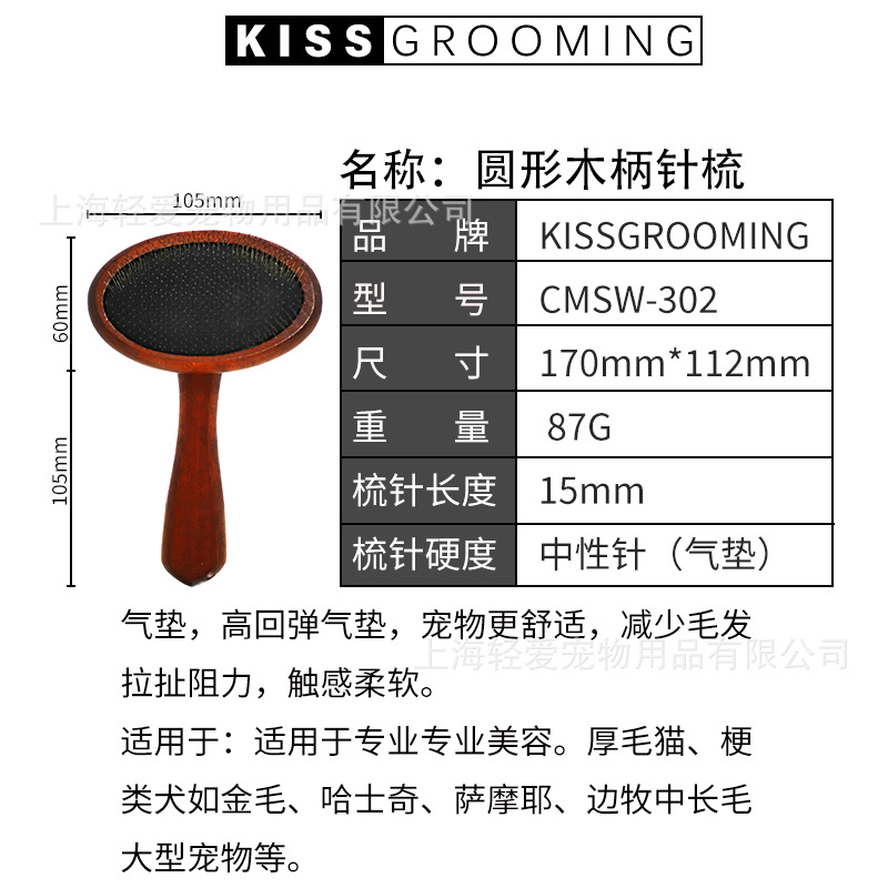 CMSW-302 에어쿠션 뉴트럴