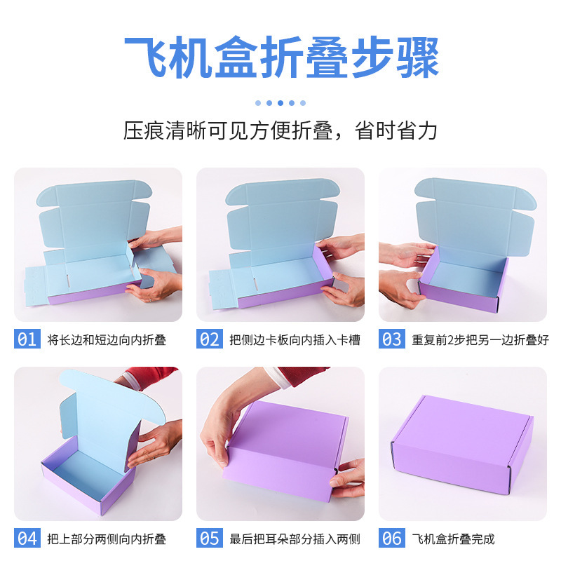 Почтовая коробка Yiyou Packaging 13x12x5 см