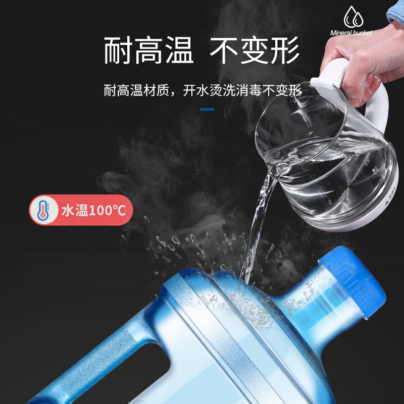 Thickened drinking water machine bottle mineral water purified water bottle PC large bucket drinking water filling bucket hand-held household 7.5 liters empty bucket