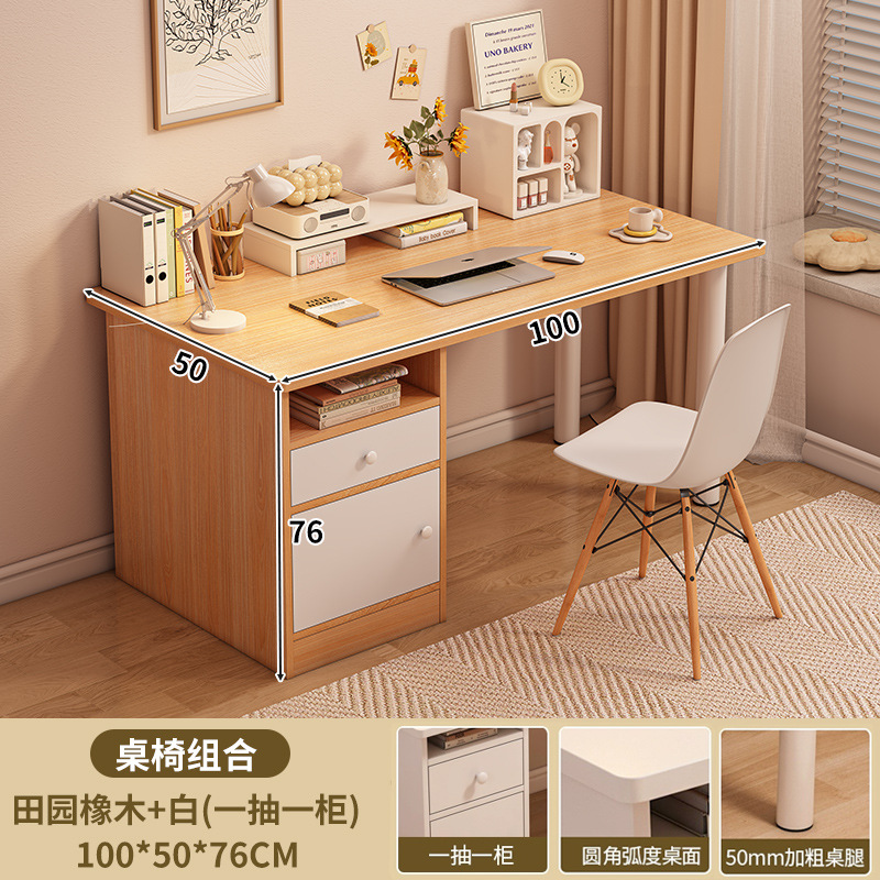 Escritorio de dormitorio de estudiantes escritorio simple escritorio de escritorio