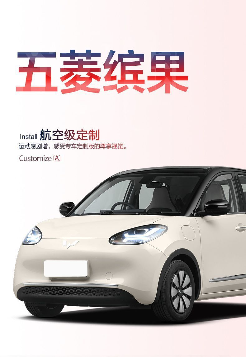 Wuling Bingo Trunk Mat, Special Interior Modification for New Energy Vehicles, Tpe Tail Box Mat, Cross-Border Exclusive Supply
