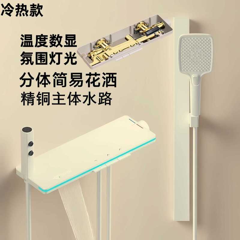 无顶喷头恒温淋浴花洒套装简易卫生间浴室分体式家用沐浴数显增压|undefined