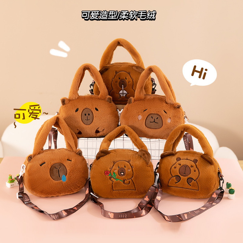 Cute capybara kappibala doll bag doll bag children messenger bag fluffy bag handbag wholesale Cute capybara kappibala doll bag doll bag children messenger bag fluffy bag handbag wholesale