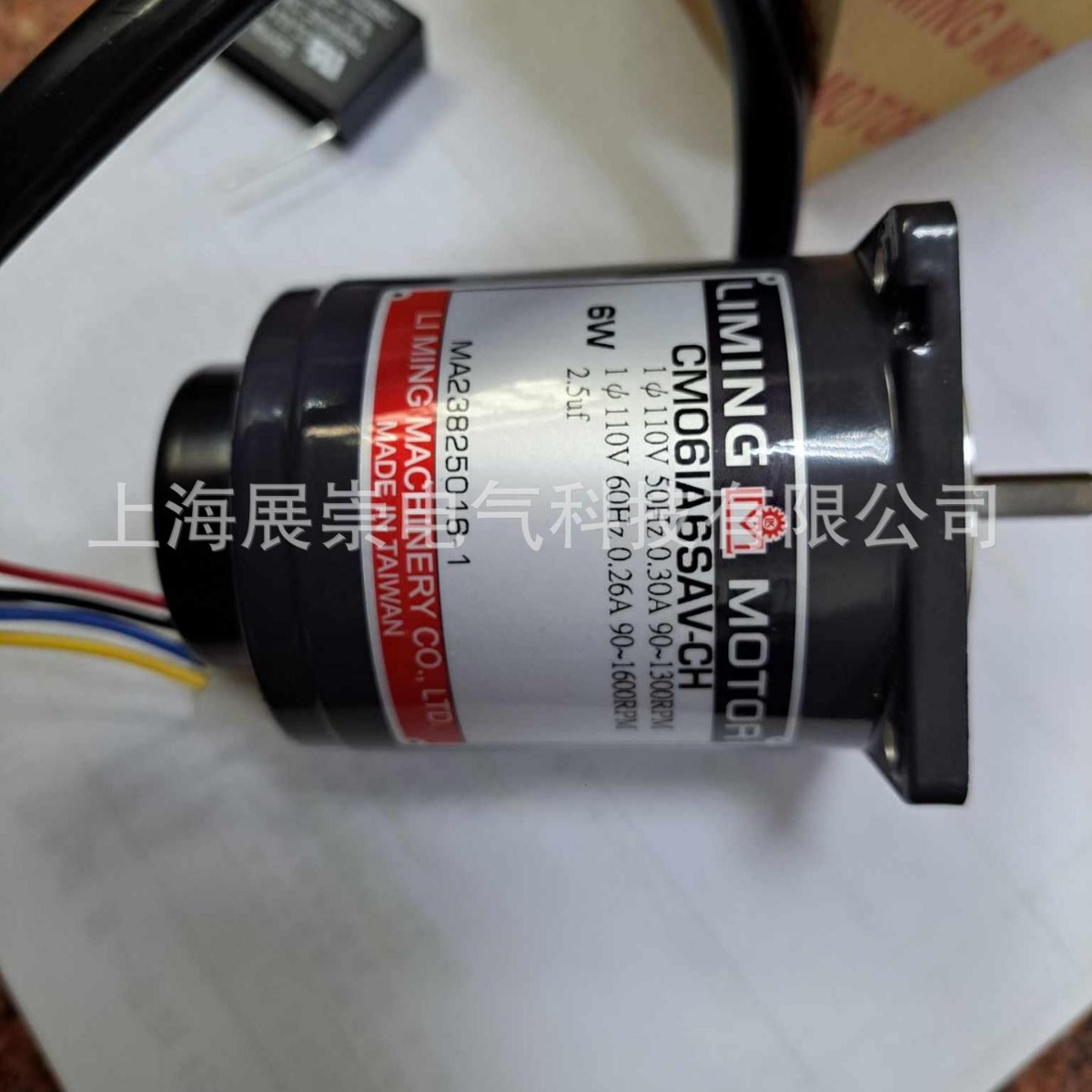 CM08IG25SAT1 LIMING MOTOR 利明电机  马达  CM08IG25SATI