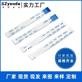 排线;连接器;电子线