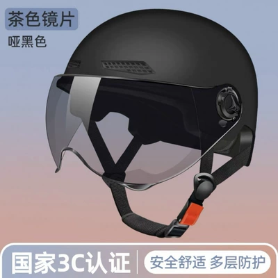 Electric Vehicle Helmet, Summer 3C Motosiklet kaskı (dəbilqə) - obsidian-black-brown-short-glasses
