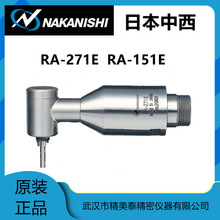 日本原装中西NAKANISHI主轴RAX-271E高速主轴大扭力电轴现货