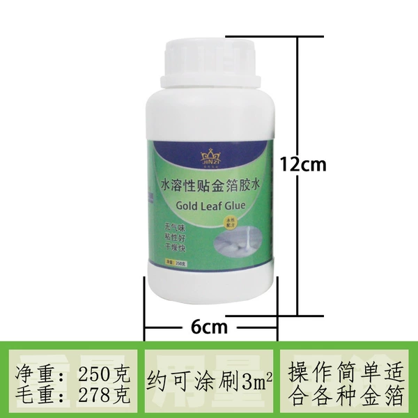 250 gram