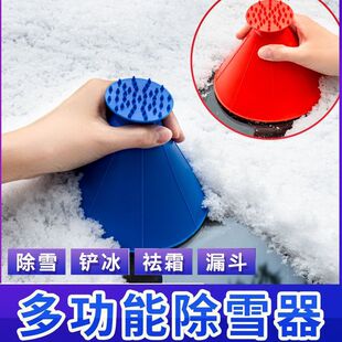 ��ѩ�����L�����F�γ������߳�ѩ����܇�羳��ѩ���α���ѩ�Pѩˢ