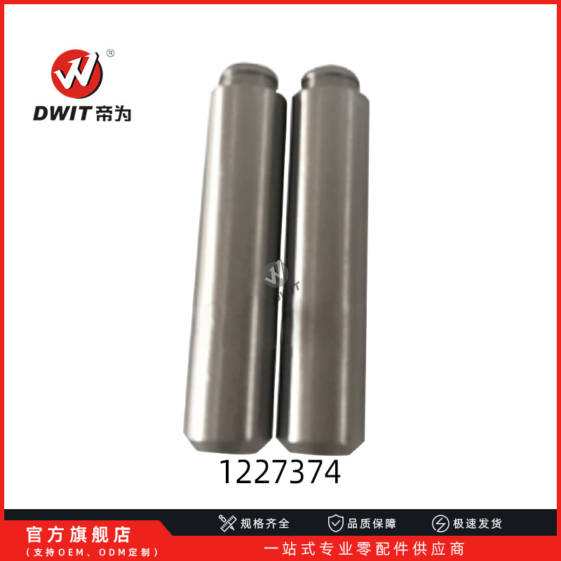 1227374 122-7374 导管 气门导管 适用于CAT 卡特