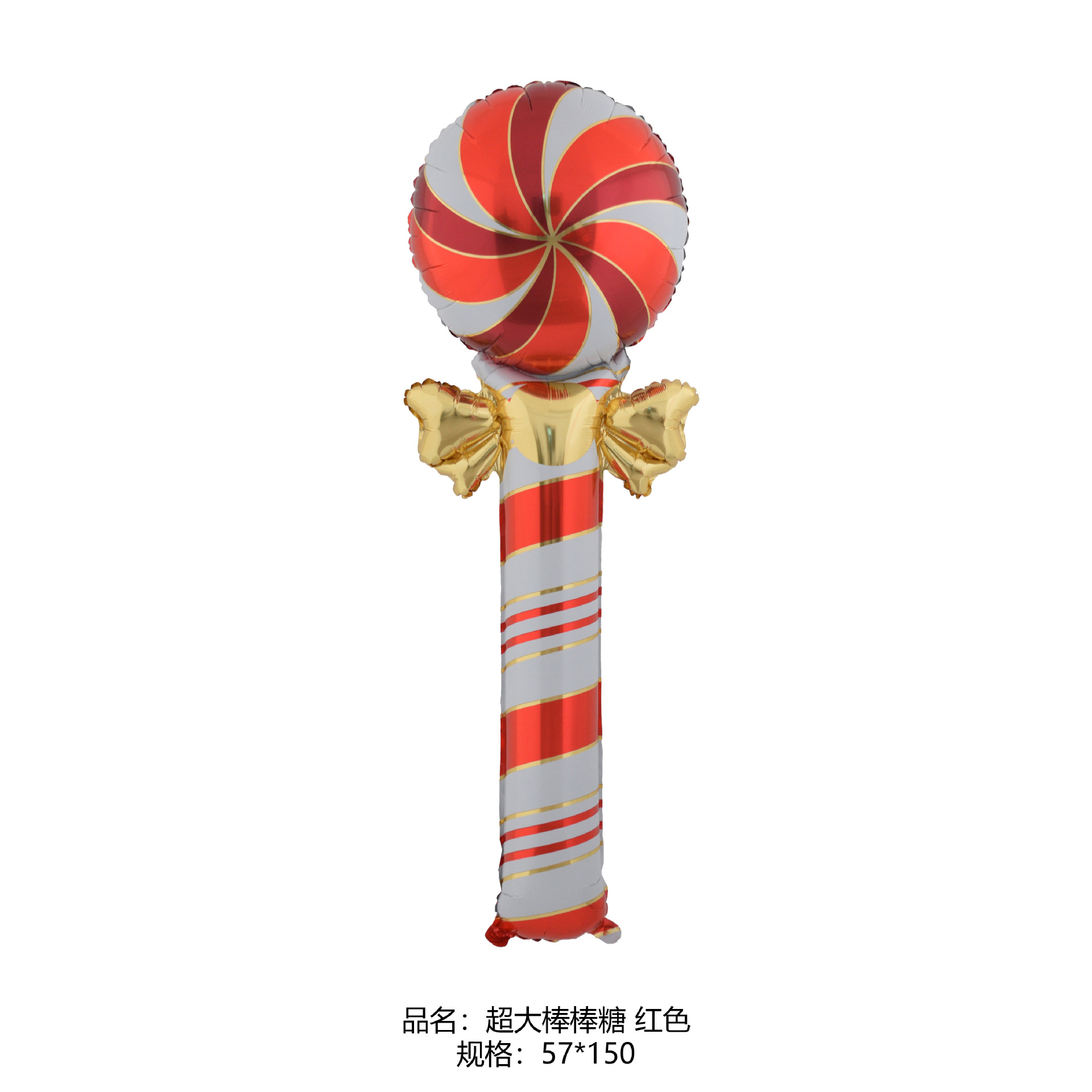 超大棒棒糖 红色